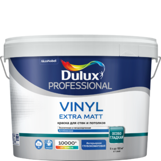 Dulux Vinyl Extra Matt